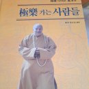 너는 내 제자로서 인연이 깊다. 이미지