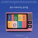 소극장 무극 이미지