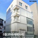 강남K부동산중개 | 서울 강남 건물 매매 사례 3건 분석(100억~200억대 빌딩)