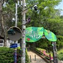 구봉산 치유숲길 입구 이미지