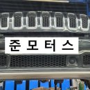 명일모터스 이미지