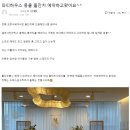 파티하우스뭉클 이미지