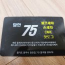 솔로몬세차장 이미지