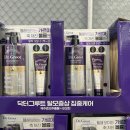 화장품할인코너 이미지