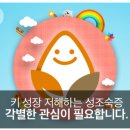 아이엔여기한의원 이미지