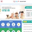 상일1동주민센터 이미지
