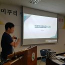 수생태복원(주) 이미지