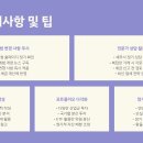 절세방법