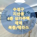 대지미용원 이미지