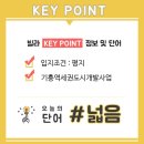 버스정류장_한전KDN 이미지