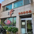 동해대로3-L 이미지