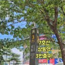 상동스카이간호학원 네이버블로그
