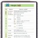 강원한겨레두레협동조합