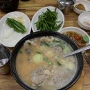 울산 삼산 합천돼지국밥 본점 순대국밥 솔직 후기