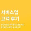 크린토피아 코인워시 마곡역점 이미지