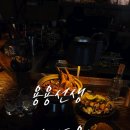 성수직화마라탕 용용선생 마라도원 웨이팅한 보람이있는 홍콩 현지 느낌 식당 후기