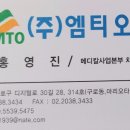 메디팩토리 이미지