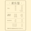 로드짐 이미지