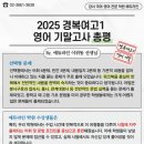 경복여자고등학교 네이버블로그