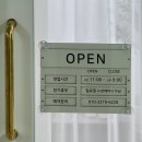 드벨르유