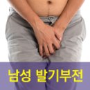 연세원비뇨의학과의원 이미지