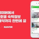 호텔여기어때 경주보문점 이미지