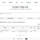 오렌즈 천안아산역점&글라스스튜디오 이미지