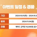 매머드커피 이미지