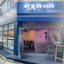 어부사시사(적) 이미지