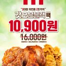 케이에프씨