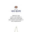 트윈퍼피 이미지