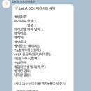 가일레블루멘