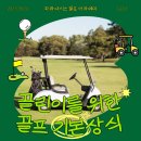 파라다이스노래연습장 이미지
