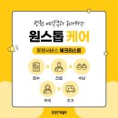 든든한병원 이미지