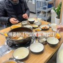 [리뷰] 매콤한 국물안주가 있는 반석동맛집 ‘오늘은짜글이’