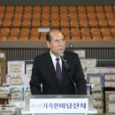 상주시장애인종합복지관