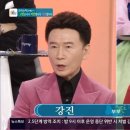 강진-19 이미지
