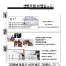 햇님마트 네이버블로그