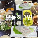 로타리 퓨전포차 이미지