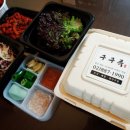 구구족봉천역점 | 깔끔하고 맛있는 쫄깃한 족발! 구구족 봉천역점 내돈내산 포장 후기에요♥