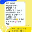 씨유부산재송점 이미지