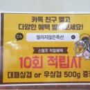 매탄축산