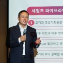 세일즈랩 이미지