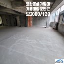 장수나헤어샵 이미지