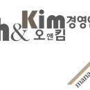 김용우 행정사 이미지