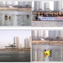 인천소방본부(119 특수구조단) 이미지
