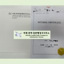 비채 번역일반행정사사무소 네이버블로그