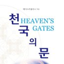 신성대형카