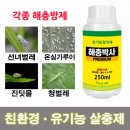 우주팜주식회사 이미지