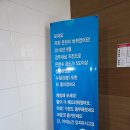 범서온천지지워터피아